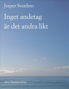 Inget andetag är det andra likt