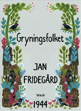 Gryningsfolket
