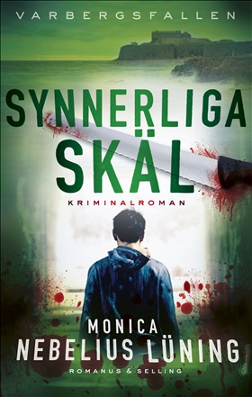 Synnerliga skäl