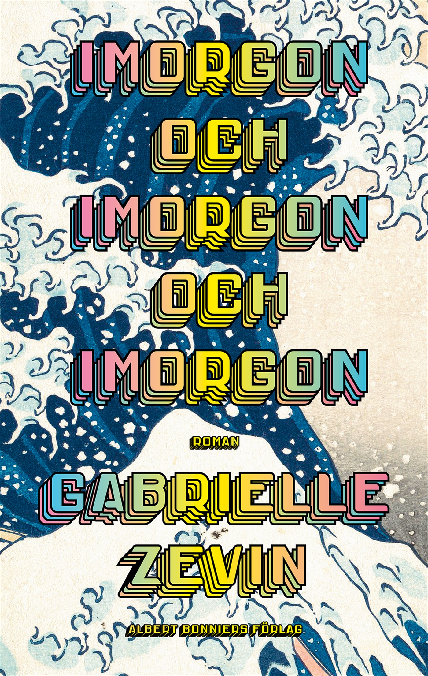 Omslag: Imorgon och imorgon och imorgon