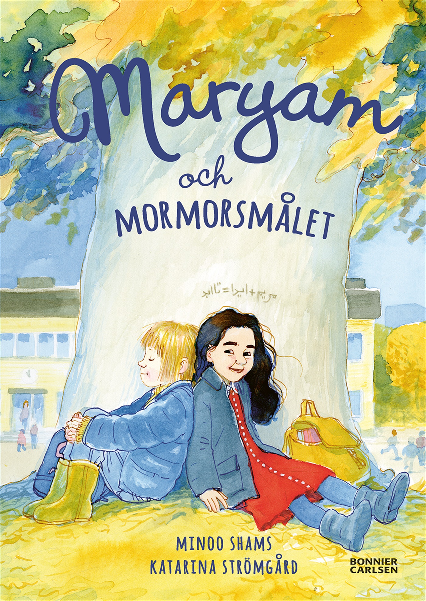 Omslag: Maryam och mormorsmålet